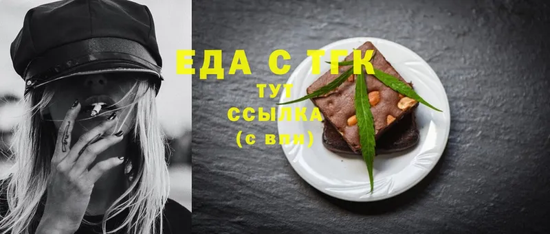 закладки  Костерёво  Cannafood конопля 