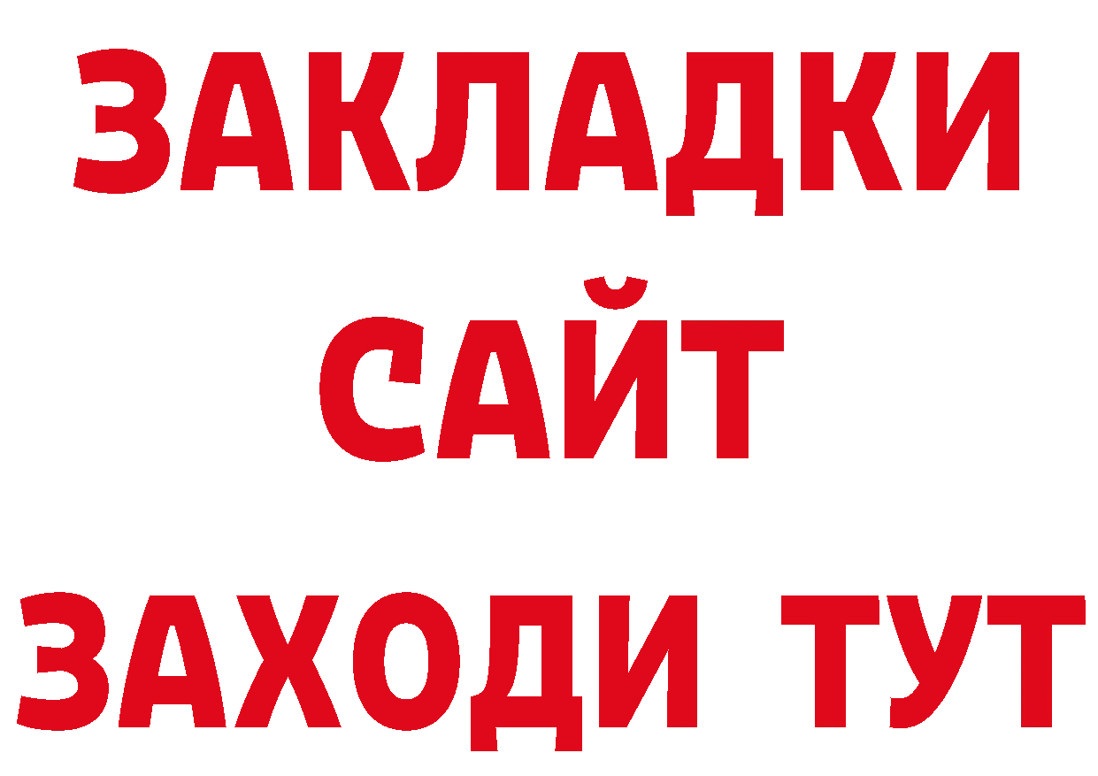 Печенье с ТГК конопля как войти нарко площадка OMG Костерёво